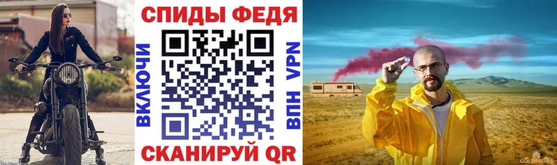 АМФ Premium  omg маркетплейс  Мещовск 
