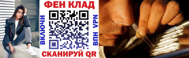 АМФЕТАМИН Premium Мещовск
