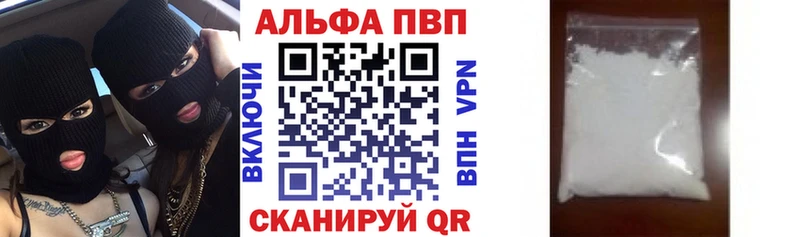 APVP СК  МЕГА вход  Мещовск 