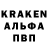 Кодеин напиток Lean (лин) CBuBKA