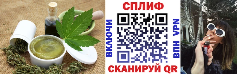 Еда ТГК конопля  Мещовск 