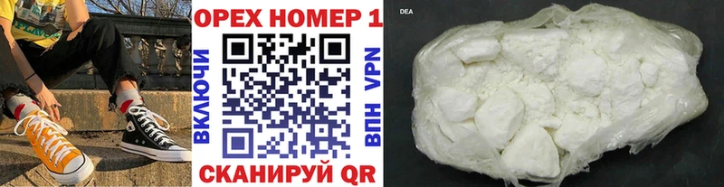 Кокаин FishScale  купить  цена  Мещовск 
