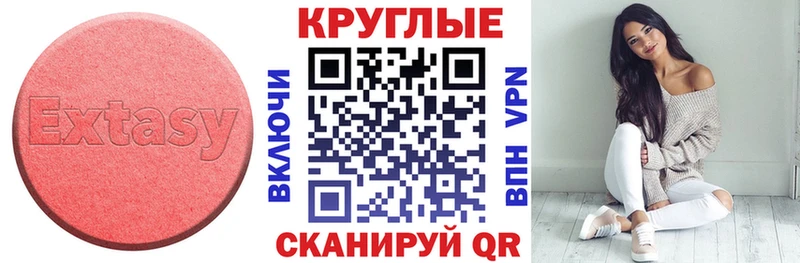 Ecstasy DUBAI  Мещовск 