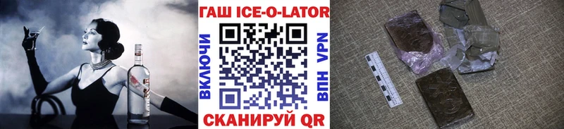 сколько стоит  Мещовск  ГАШИШ 40% ТГК 