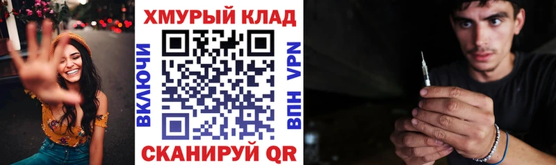 сколько стоит  Мещовск  ГЕРОИН афганец 