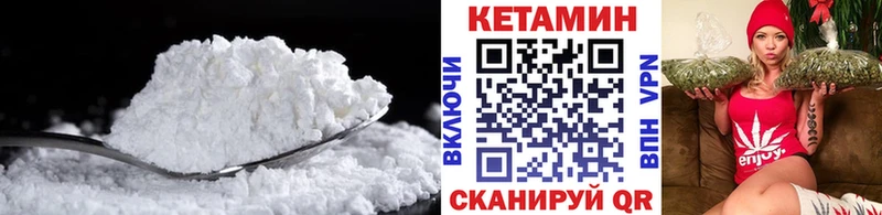 купить закладку Мещовск КЕТАМИН VHQ
