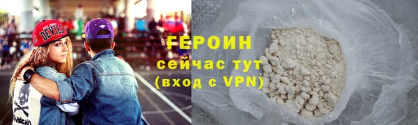 сатива Верхнеуральск