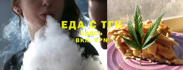 сатива Верхнеуральск