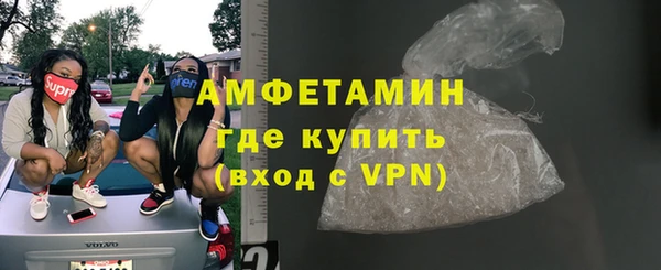 сатива Верхнеуральск