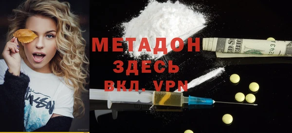 дистиллят марихуана Верея