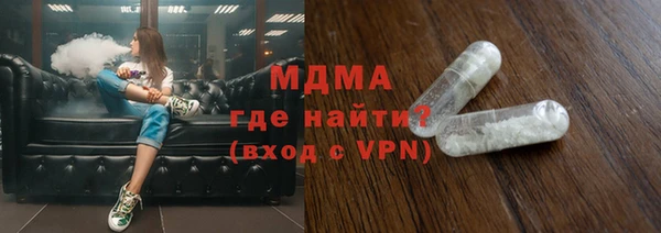 дистиллят марихуана Верея