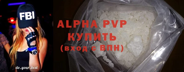 сатива Верхнеуральск