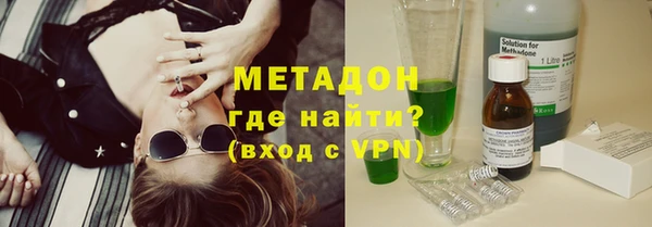 дистиллят марихуана Верея