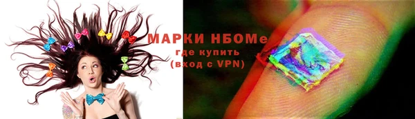 МДМА Володарск
