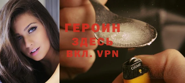 сатива Верхнеуральск