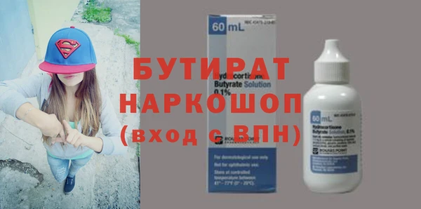дистиллят марихуана Верея