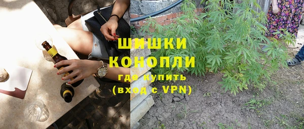 дистиллят марихуана Верея