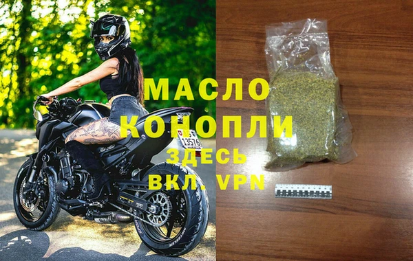 сатива Верхнеуральск