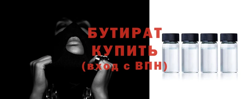 сатива Верхнеуральск