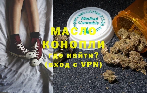 сатива Верхнеуральск