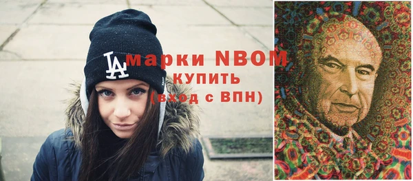 сатива Верхнеуральск
