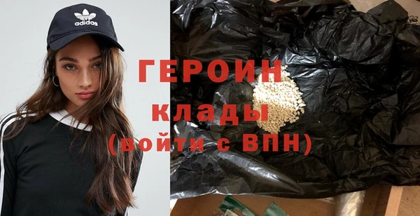 каннабис Верхний Тагил