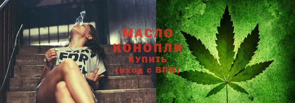 МДМА Володарск