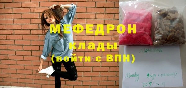 мдма Волосово