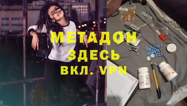 сатива Верхнеуральск