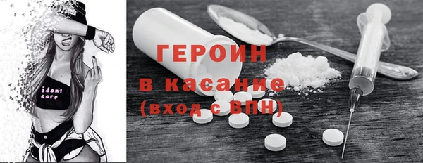 сатива Верхнеуральск