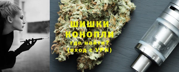 дистиллят марихуана Верея