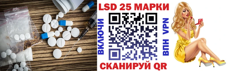ЛСД экстази кислота  купить закладку  Мещовск 