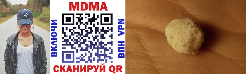 MDMA Molly  блэк спрут   Мещовск  цены  