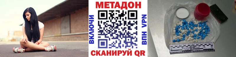 купить   blacksprut рабочий сайт  Метадон мёд  Мещовск 