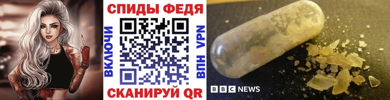 МЕТАМФЕТАМИН мет  маркетплейс как зайти  Мещовск 