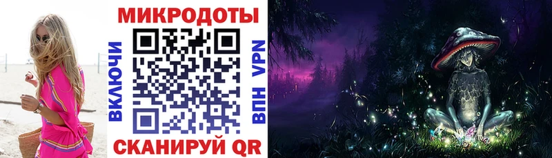 Галлюциногенные грибы мухоморы  даркнет сайт  Мещовск 